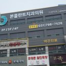 수 메디덴 네이버블로그