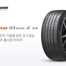 타이어달인 이미지