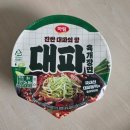 [이마트24] 신제품 하림 대파육개장면 후기