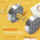경남생활건강 이미지