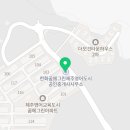 한화꿈에그린제주영어도시공인중개사사무소 이미지