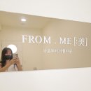 프롬미 로고