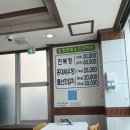 지에스25 원주이화길점 | [여수] 당일치기 코스✨ | 원주두꺼비게장 맛집 + 대형카페 프롬나드 방문기