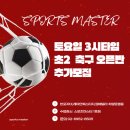 방배로31길 36 이미지