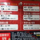 대림(아) | 대림 훠거 맛집, 중국 느낌 가득한 무한리필 양고기 훠궈, "아향부" 내돈내산 후기