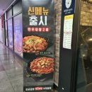 원할머니보쌈팔용점
