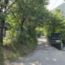 무궁화용사촌 이미지