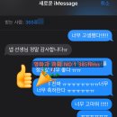 류스토리