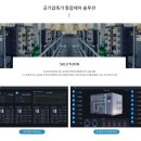 (주)엔에스솔루션 시빅뉴스
