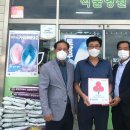 세계농약사 이미지