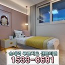 솔안말어린이공원 이미지