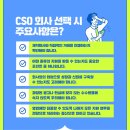 ㈜에스디환경 네이버블로그
