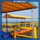 청조컴퍼니 이미지