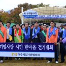 (주)한양기술공업 이미지