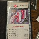 제주돈돈 | 부평 맛집 : 제주돈돈 삼겹살 맛집 굴포천역 인근 식당 추천