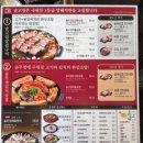 벽초지수목원 맛집.서원밸리 맛집 추천!!솥고집에서 맛있는 식사하세요! 골프장파주 맛집 후기썰 :)