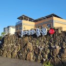 소라축산 이미지