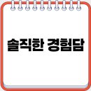 단양마늘왕족발우리전