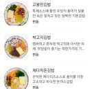 고봉민김밥인 이미지