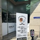 카이스트 학사식당 이미지