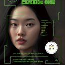 (주)디지털세종