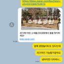 소사초등학교, 소새울유치원 네이버블로그