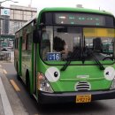 광일운수 이미지