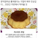 주디마리 이미지