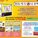 [아르고나인 항해기] 세상은 Give &amp; Take 이미지