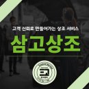 중앙장례식당