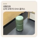 정원슈퍼 | rTG 오메가 3 &#39;생활정원 슈퍼 오메가3 DHA 플러스&#39; 섭취 시작 후기