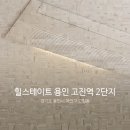 고진타워 이미지