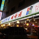 면목동-196 이미지