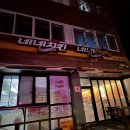 네네치킨효돈점 | 서귀포 효돈 치킨 네네치킨 효돈점