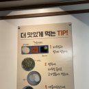 감미숯불닭갈비 | 화곡역맛집 :: 불향가득한 숯불닭갈비 남춘네숯불닭갈비 후기!