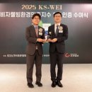 한국웰빙센터 이미지