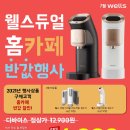홈닥터렌탈 이미지