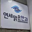 방배천로5-3 이미지