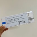 온누리봄빛약국 이미지