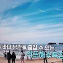 부안