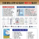주크린시스템 이미지