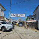 흥해참숯석갈비 | 포항 흥해 맛집 - 흥해참숯석갈비 후기