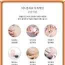 하나한의원 이미지