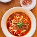 청화원 | 혜화역 맛집 대학로 데이트 추천, 청화원 방문 후기