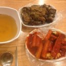 삼촌분식