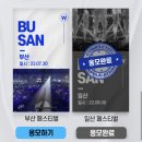 우리비어 이미지