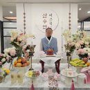 한정식궁원 이미지