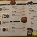 반고개의성무침회