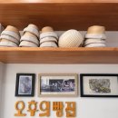 빵데이 - 계양구 동양로 101 | 직접 만들어 더 맛있는 겉바속촉 소금빵 원데이 클래스 후기 | 데이트 코스, 서울 베이킹 공방 추천
