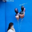 구미캐릭터풍선 미키마우스 미니마우스 미키풍선 구미헬륨풍선 구미파티샵 하늘이벤트 이미지